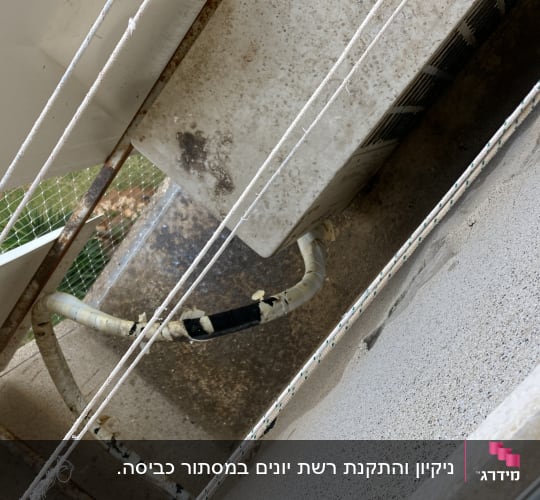 רשת למניעת כניסת יונים על מזגן ומעקה
